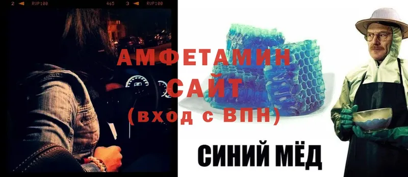 Amphetamine VHQ  Власиха 