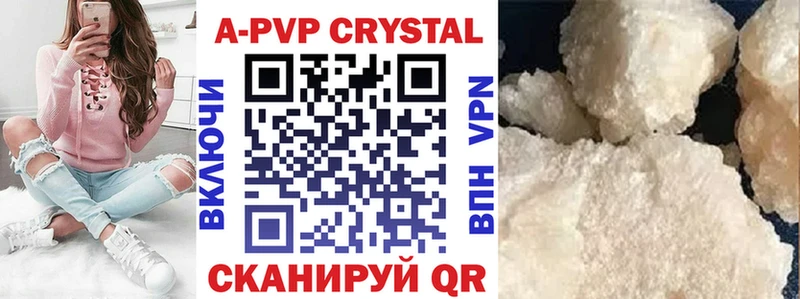 МЕГА как зайти  Власиха  A-PVP СК КРИС 