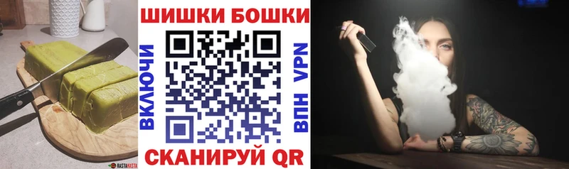 где купить   Власиха  Печенье с ТГК марихуана 