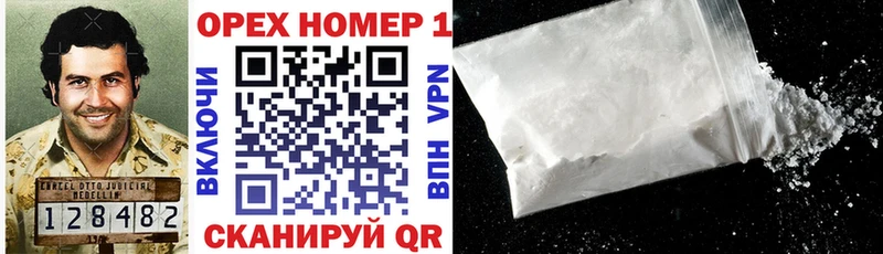 где найти   Власиха  Cocaine 99% 