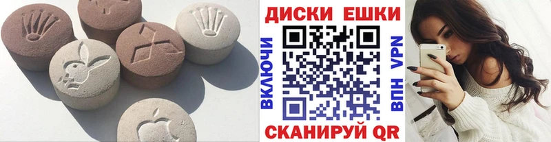 mega маркетплейс  как найти наркотики  Власиха  Ecstasy ешки 