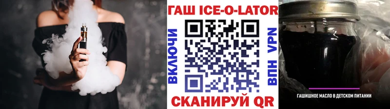 blacksprut вход  Власиха  Гашиш Изолятор  как найти наркотики 