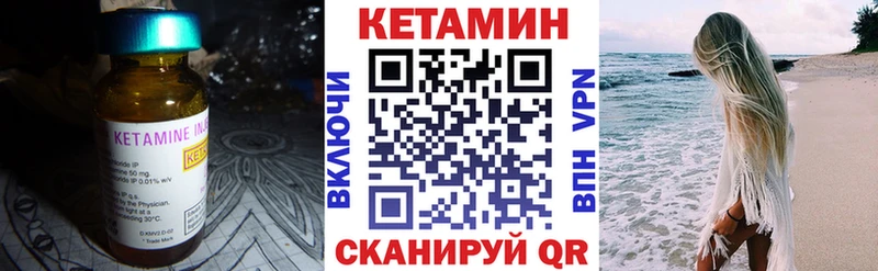 цена   Власиха  Кетамин VHQ 