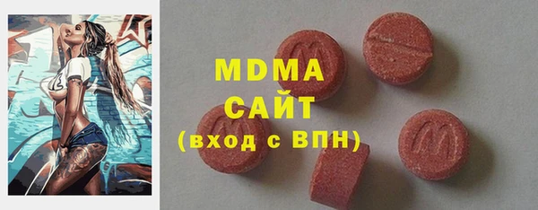 mdma Новодвинск