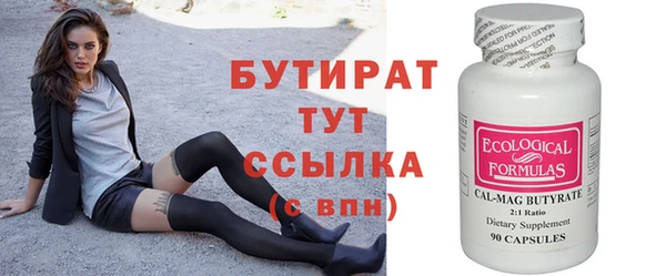 не бодяженный Нязепетровск