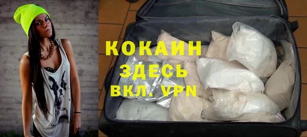 соль курить ск Няндома