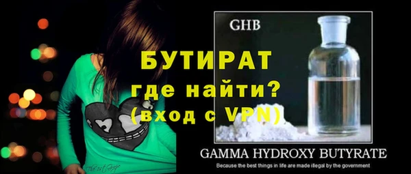 не бодяженный Нязепетровск