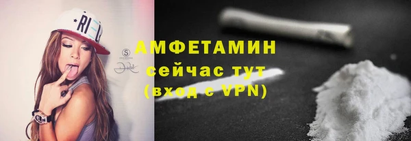 гашишное масло Новозыбков