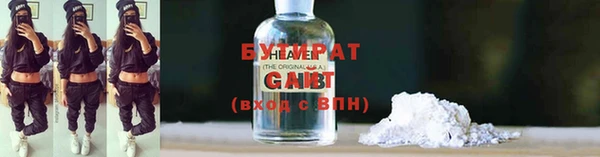 соль курить ск Няндома