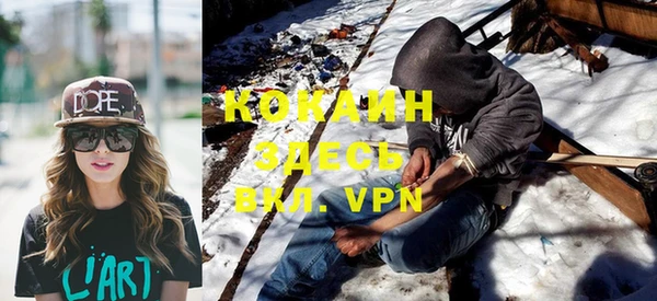 соль курить ск Няндома