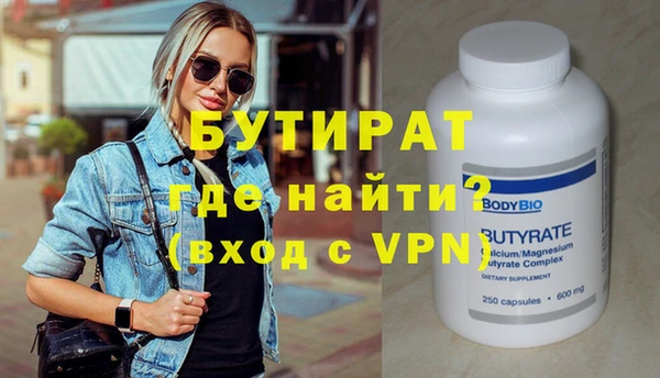 не бодяженный Нязепетровск
