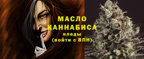 соль курить ск Няндома