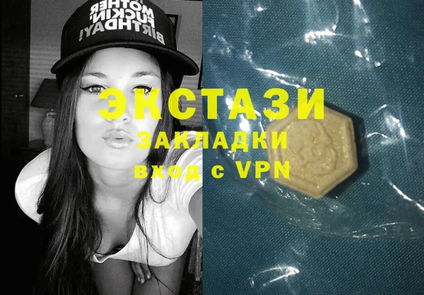 прущий лед Нягань