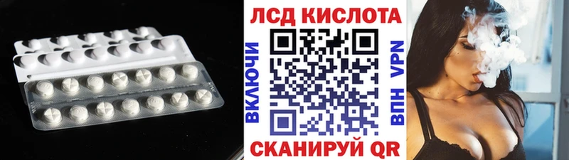 LSD-25 экстази кислота  Власиха 