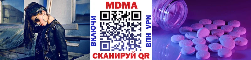 МДМА кристаллы shop состав Власиха