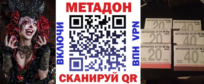 сколько стоит  Власиха  Метадон мёд 