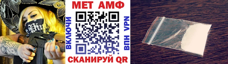 наркошоп Власиха Метамфетамин мет