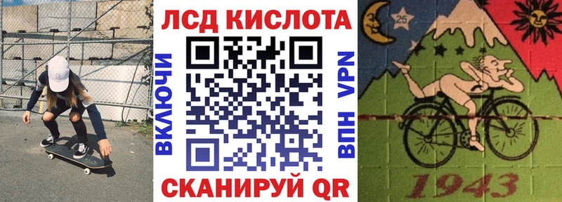 Марки NBOMe 1500мкг  Власиха 